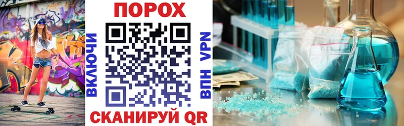 купить закладку  Гулькевичи  АМФ Розовый 