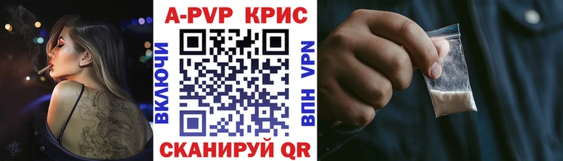 А ПВП мука продажа наркотиков Гулькевичи