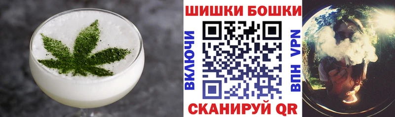 МЕГА ONION  Гулькевичи  Печенье с ТГК марихуана  что такое наркотик 