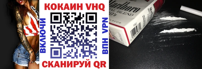 дарнет шоп Гулькевичи мега ссылки КОКАИН Перу