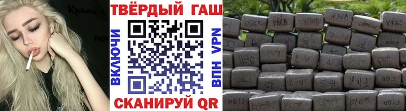 Гашиш Premium Гулькевичи