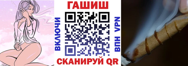 ГАШ убойный  как найти закладки  блэк спрут ССЫЛКА  Гулькевичи 