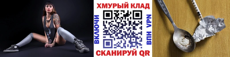 ГЕРОИН афганец  цены наркотик  Гулькевичи 