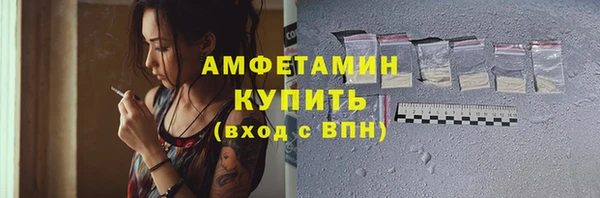 спайс Белокуриха