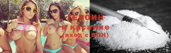 амфетамин Беломорск