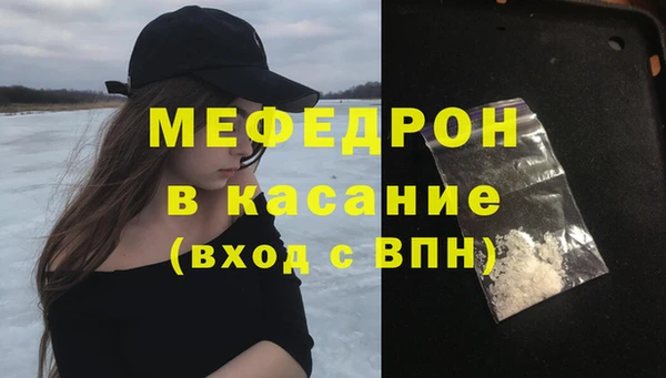 амфетамин Беломорск