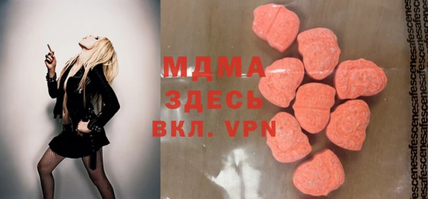 прущие грибы Белоозёрский