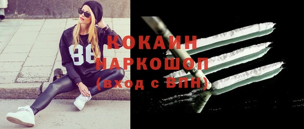 амфетамин Беломорск