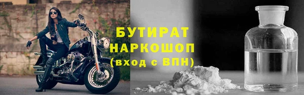 амфетамин Беломорск