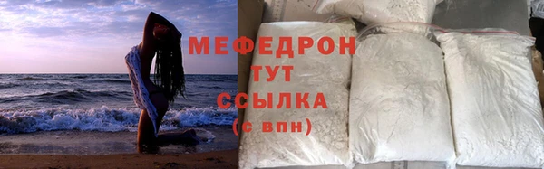 прущие грибы Белоозёрский