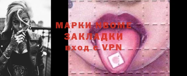 прущие грибы Белоозёрский
