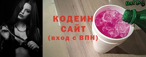 амфетамин Беломорск