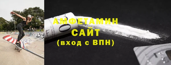 прущие грибы Белоозёрский