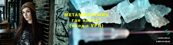 амфетамин Беломорск