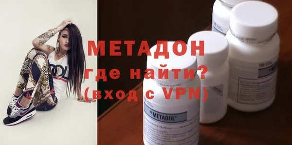 спайс Белокуриха