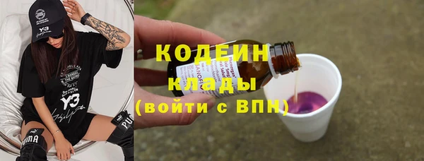 амфетамин Беломорск