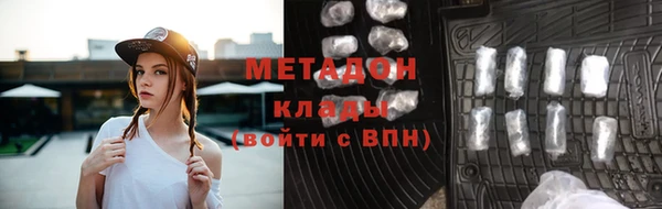 спайс Белокуриха
