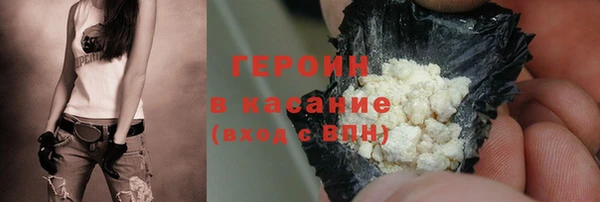 спайс Белокуриха