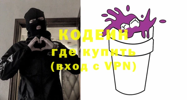 спайс Белокуриха