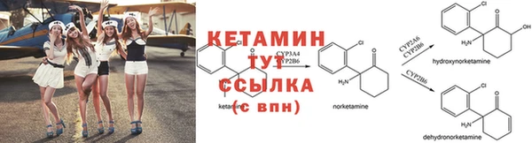 спайс Белокуриха