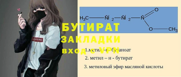 спайс Белокуриха