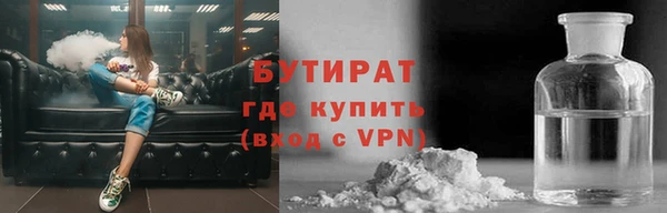 амфетамин Беломорск