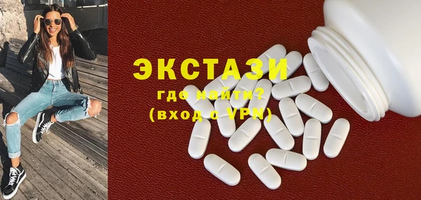 спайс Белокуриха