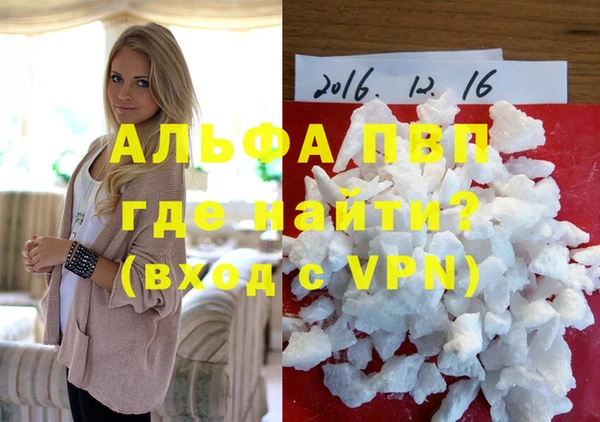 амфетамин Беломорск