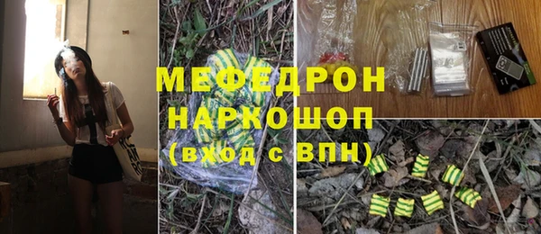 амфетамин Беломорск