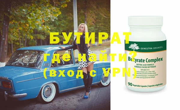 прущие грибы Белоозёрский