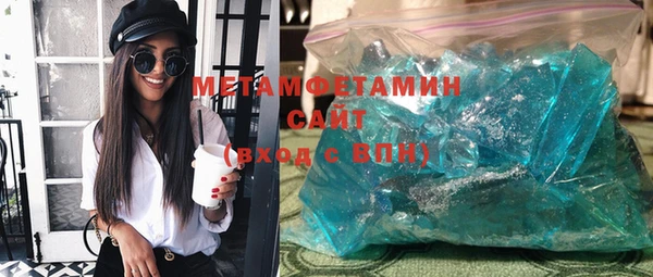 спайс Белокуриха