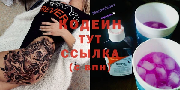 прущие грибы Белоозёрский
