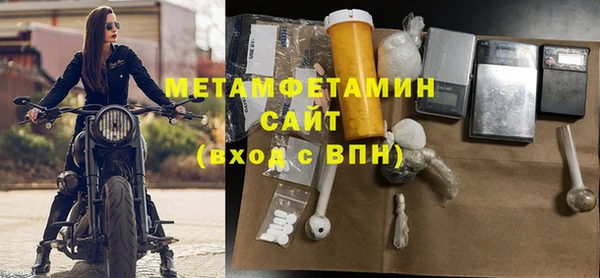 прущие грибы Белоозёрский