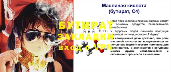 амфетамин Беломорск