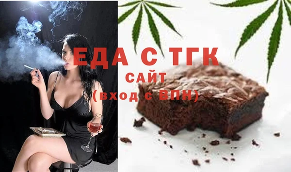 прущие грибы Белоозёрский