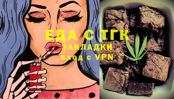 спайс Белокуриха