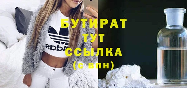 прущие грибы Белоозёрский