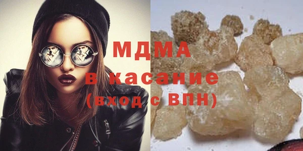 спайс Белокуриха