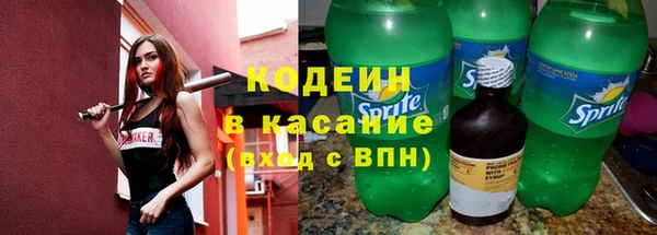 спайс Белокуриха