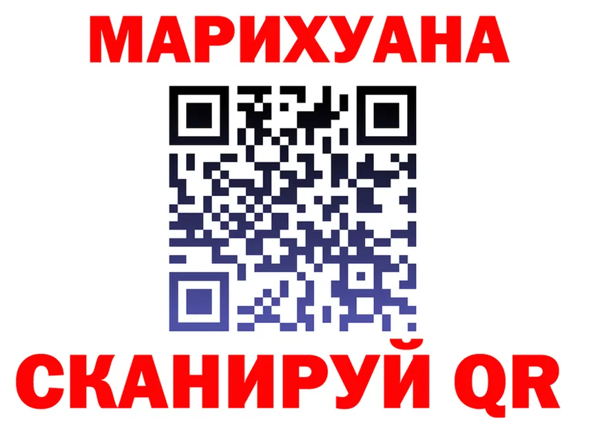 A-PVP СК зеркало мориарти OMG Гулькевичи