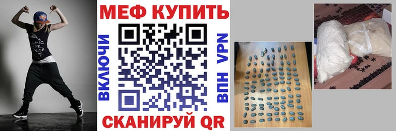 где найти Гулькевичи mega МЯУ-МЯУ VHQ