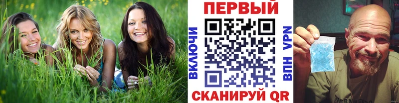 МЕТАМФЕТАМИН пудра  где найти   Гулькевичи 