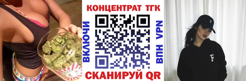 Дистиллят ТГК жижа  Гулькевичи 