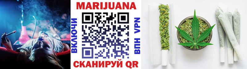 Конопля White Widow  где можно купить   Гулькевичи 